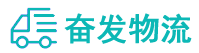 中山到苍梧县物流公司